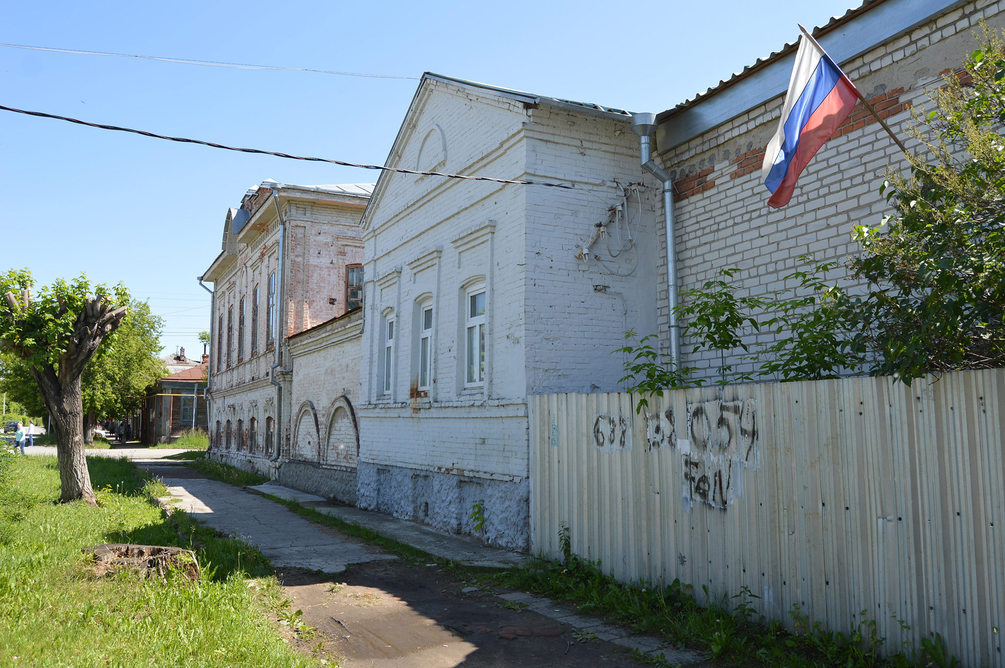 Шадринск (Shadrinsk)